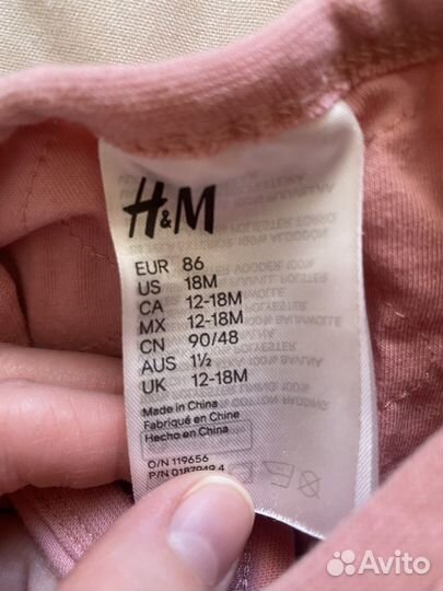 Слип утепленный H&M 80-86