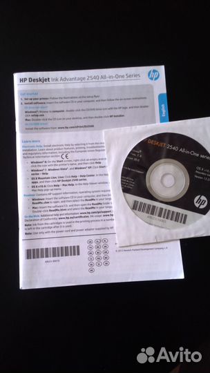 HP Deskjet ink Advantage 2545