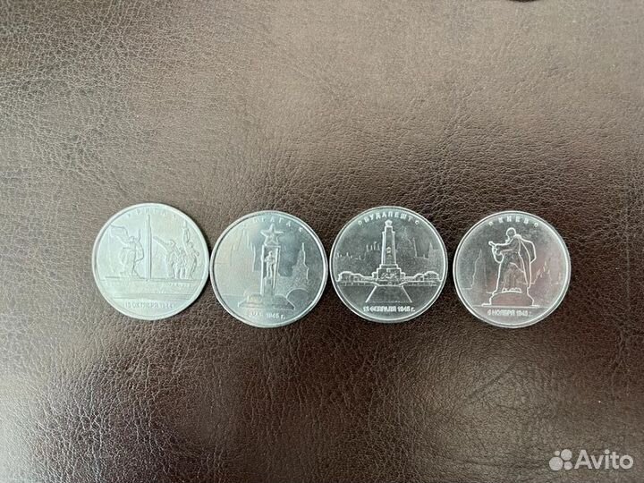 Юбилейные монеты России