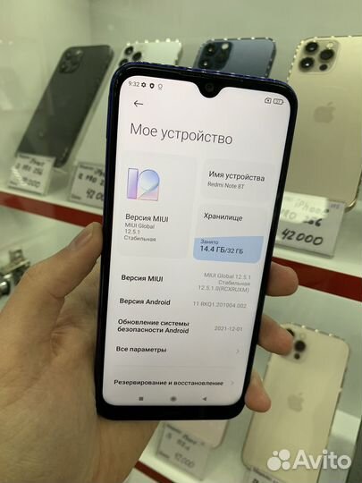 Xiaomi Redmi Note 8T, 3/32 ГБ