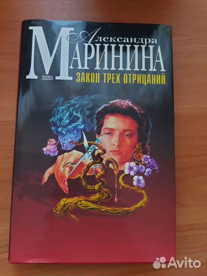Книги разные