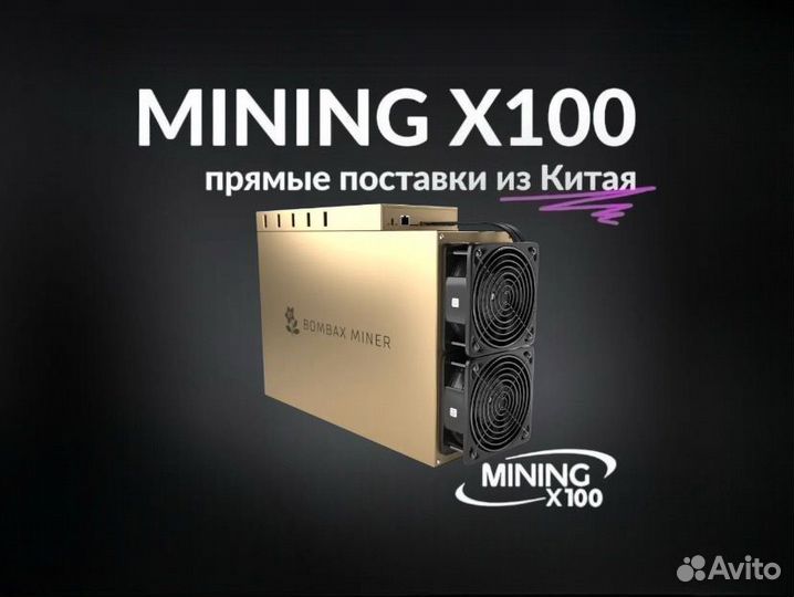 Asic Bombax EZ 100 12647