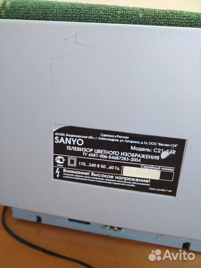 Продам телевизор бу