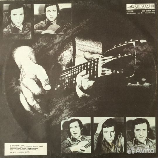 Владимир Высоцкий 3 LP (Винил)