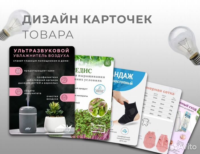 Графический дизайнер