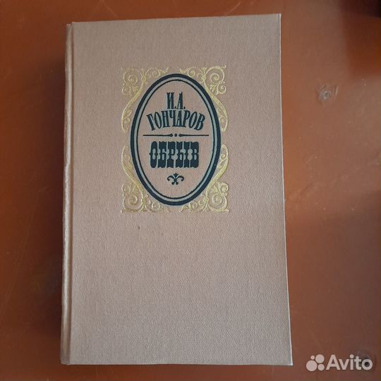 Книги разные