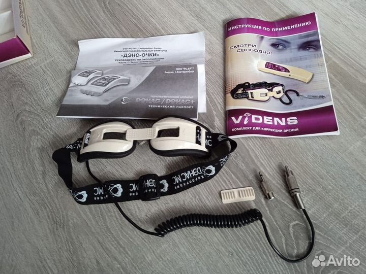 Аппараты Дэнас и Леомакс