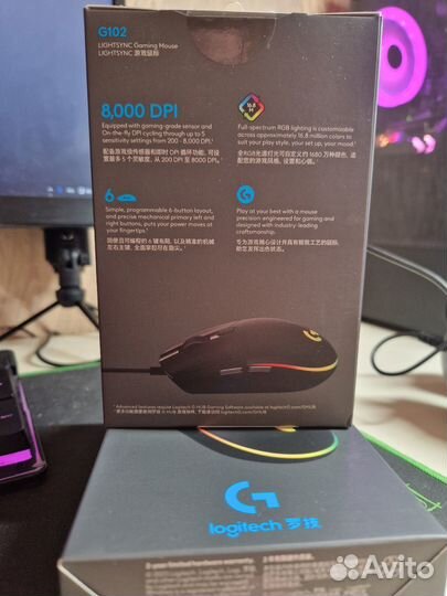 Игровая мышь Logitech G102 (Черная)