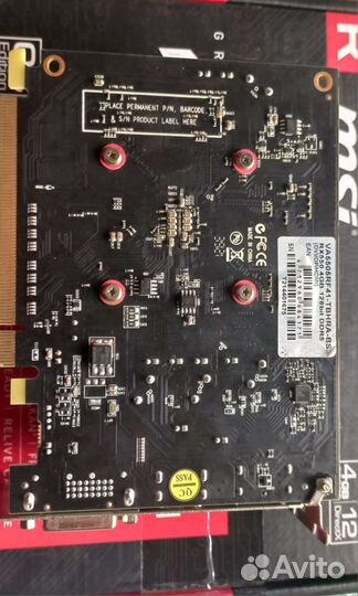 Видеокарта Radeon 550 4gb