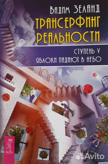 Книги по саморазвитию