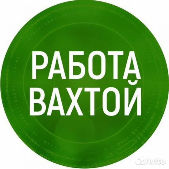 Фасовщик куриных лапок/вахта в Белгороде