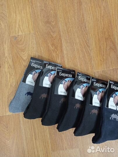 Мужские зимние носки