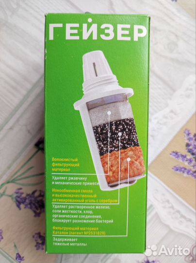 Картридж для фильтра воды гейзер