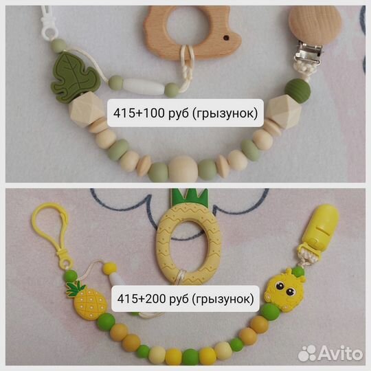 Аксессуары для малышей ручной работы и наборы