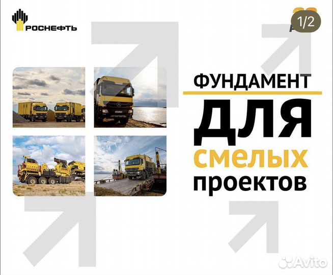 Дизайн макетов афиш, буклетов, каталогов, баннеров