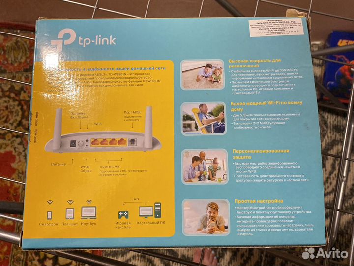 Wifi роутер с модемомadsl2+