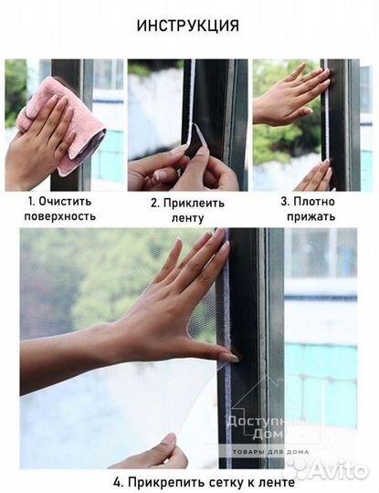 Москитная сетка 150 см 150 см han