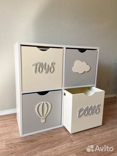 Ящик для игрушек