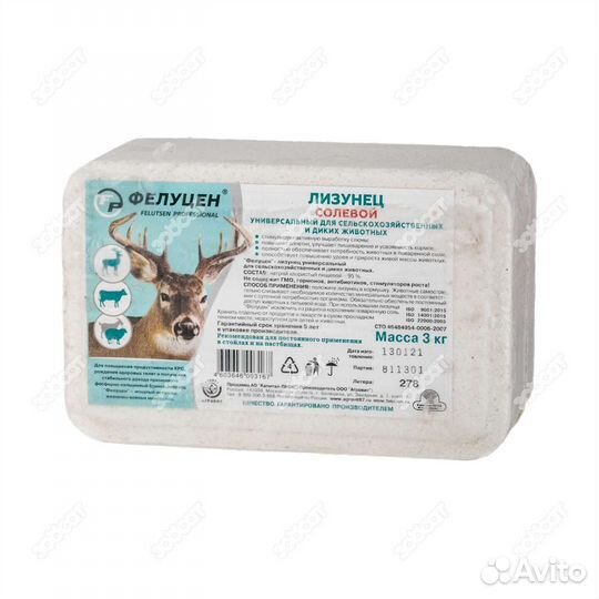 Фелуцен соль