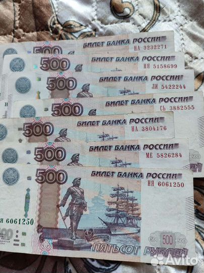 Нанялись это богатство и изобилие