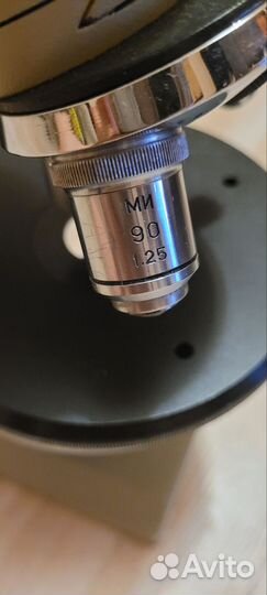 Микроскоп Биолам Ломо Р11