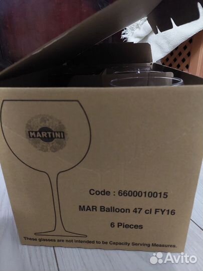 Бокалы под мартини