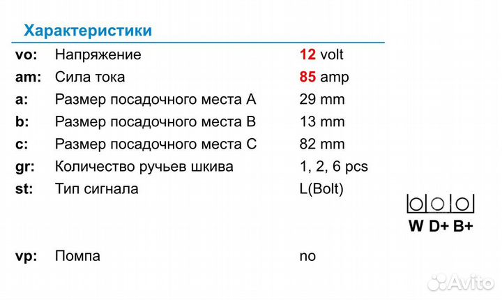 Генератор 85A Terex/Perkins шкив 1 ручей