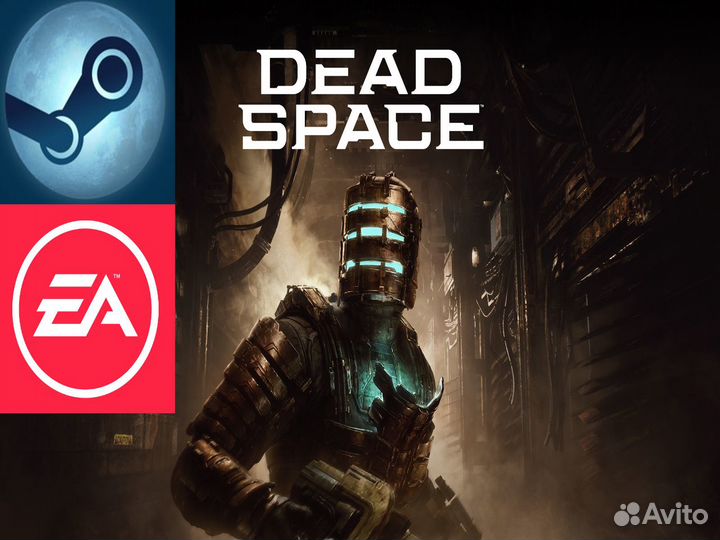 Dead Space Remake (Steam/EA App)