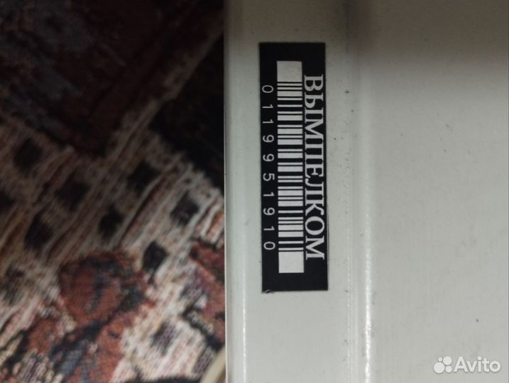 Прибор приемно- контрольный пожарно- охранный