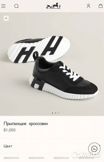 Кроссовки hermes женские