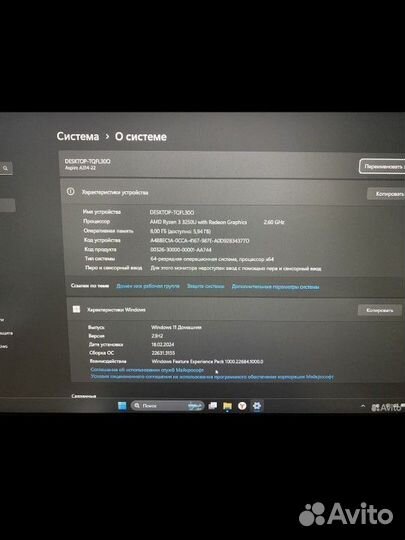 Acer на rayzen