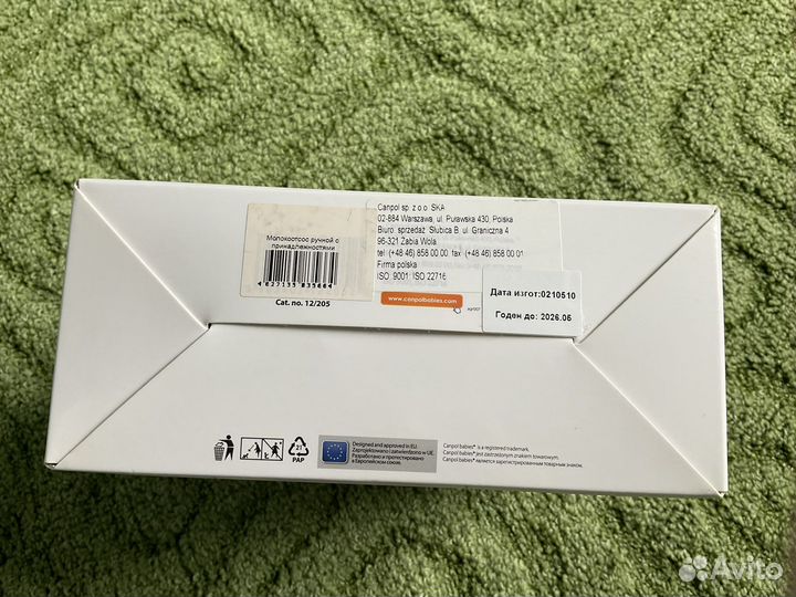 Молокоотсос ручной