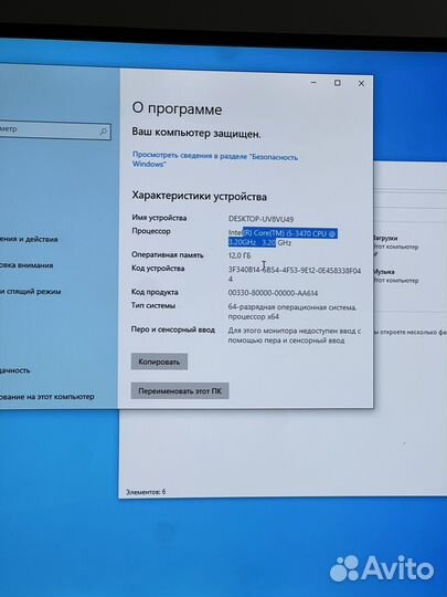 Компьютер для работы и дома