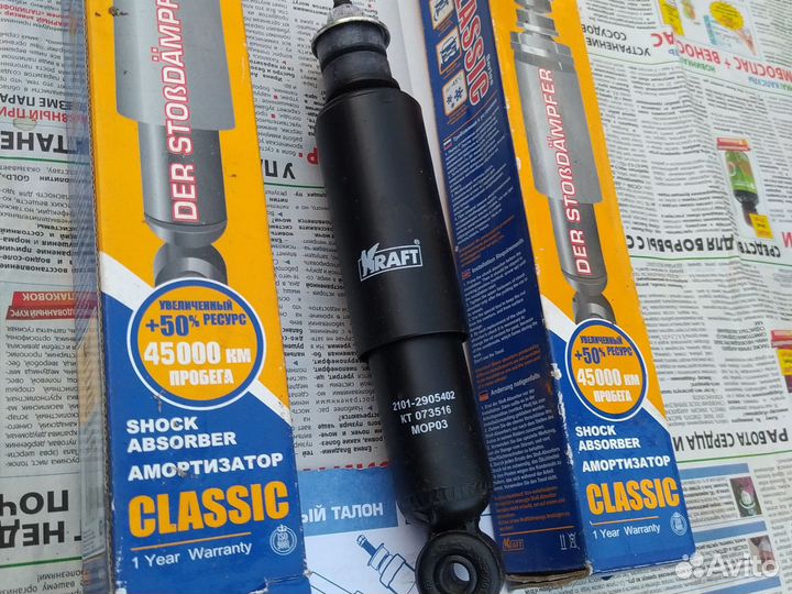 Амортизаторы на ваз 2101 - 2107