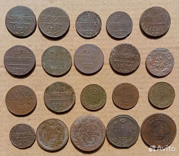 Медные монеты Российской империи