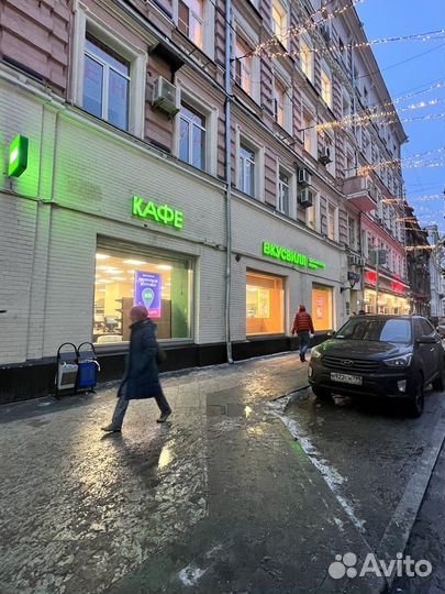 Вывеска, наружная реклама, объемные световые буквы