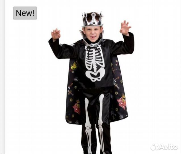 Прокат костюмов