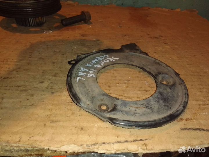 Кожух нижний ремня Грм 1.6 AKL Skoda Octavia