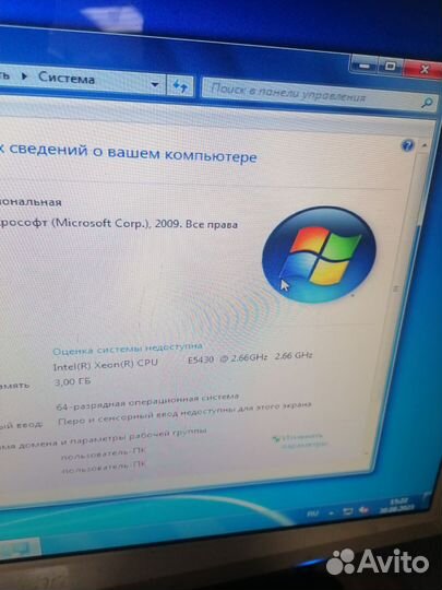 Комп для учёбы и игр полный комплект