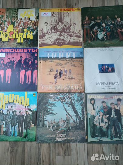 Виа времён СССР