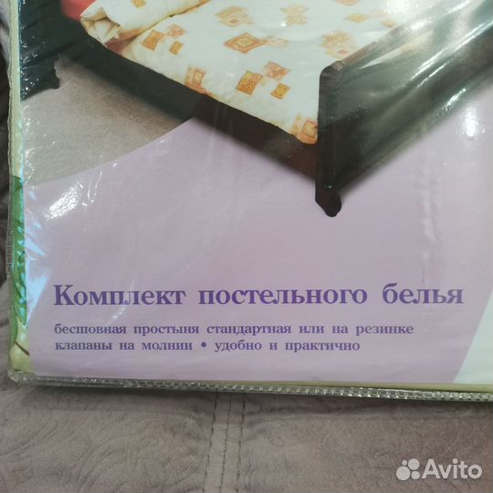 Комплект постельного белья семейный новый