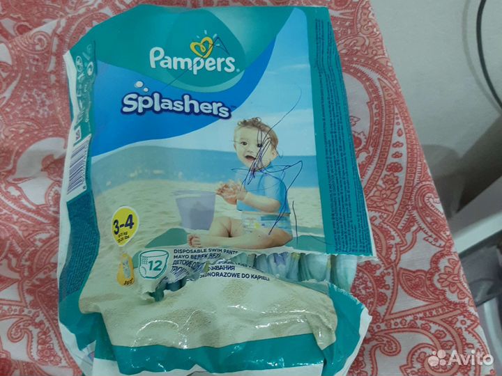 Подгузники трусики