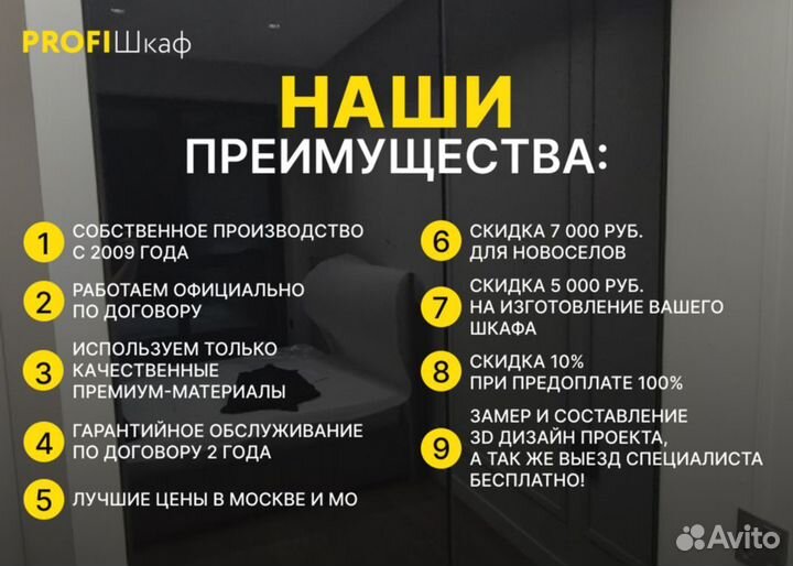 Кухня, шкаф и другая мебель на заказ