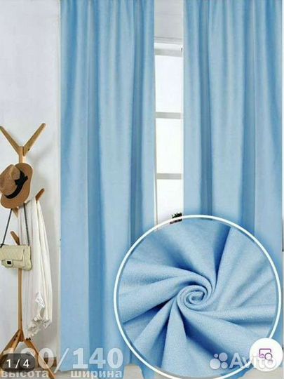 Шторы гардины