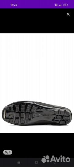 Лыжные ботинки