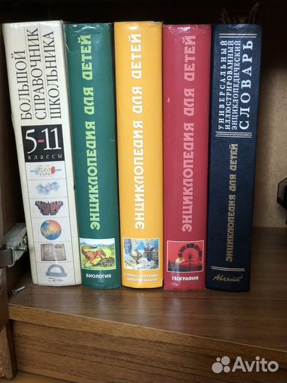 Энциклопедия для детей