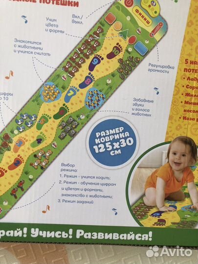 Игрушки, музыкальный коврик