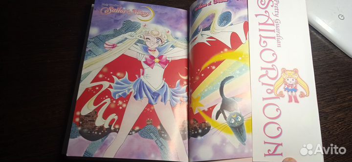 Манга Сейлор Мун 1 том улан удэ