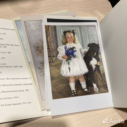 Открытки с картинами из Самарского худ музея