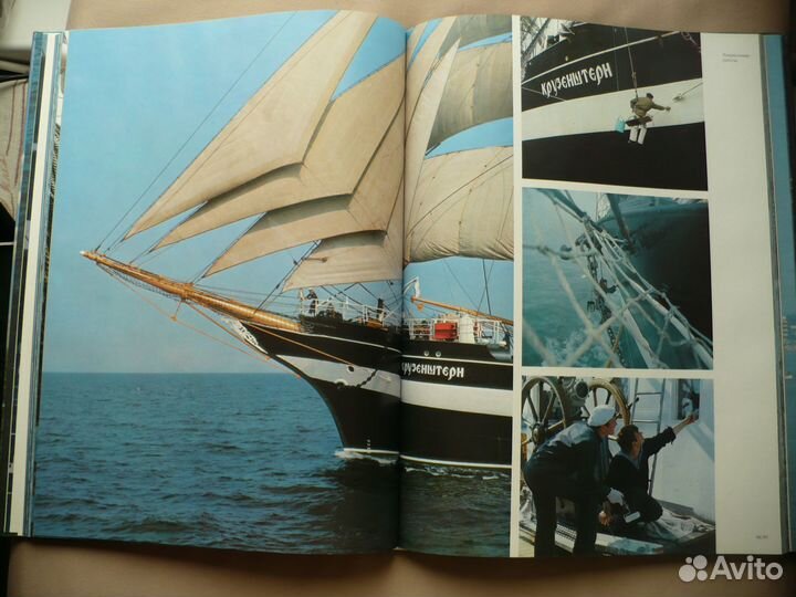 Альбом Море зовет